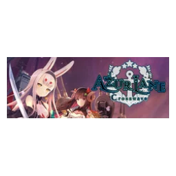 Azur Lane